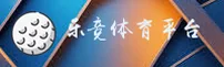 乐竞体育官网(LEJING.COM)入口