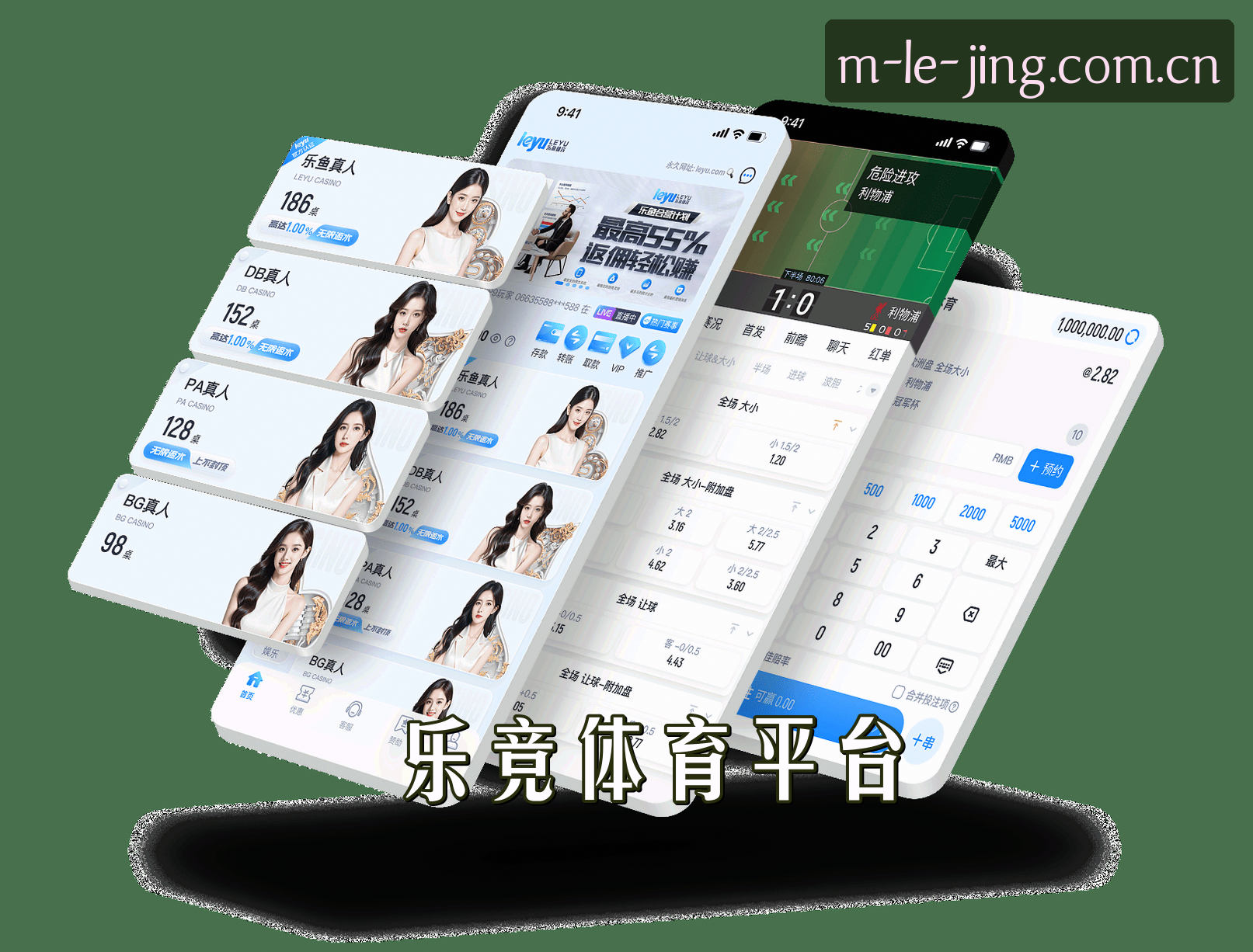 关于我们信息